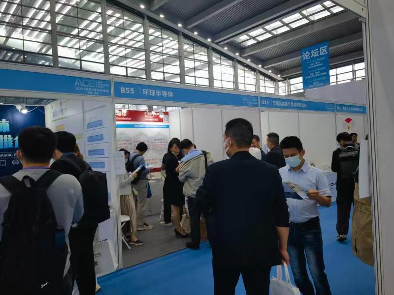 2023 (Spring) Global Third Generation Semiconductor Industry Summit 2023 (Spring) Global Third Generation Semiconductor Industry Summit