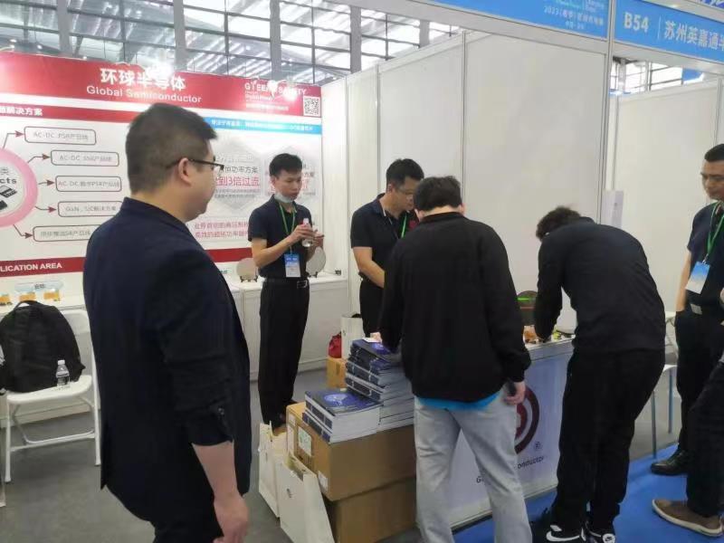2023 (Spring) Global Third Generation Semiconductor Industry Summit 2023 (Spring) Global Third Generation Semiconductor Industry Summit